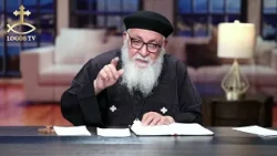 برنامج من أنت؟ مع القمص هدرا إسحق بساده | الحلقة الخامسة