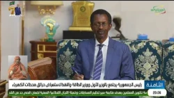 President of the Republic Meets with Prime Minister and Minister of Energy and Petroleum to Revie...