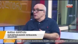 სტიქიები საქართველოში - ანომალური მოვლენა, თუ მოლოდინის გამართლება?