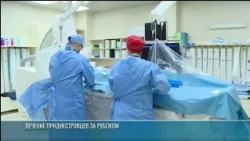 From Treatment Abroad to Leasing Facilities: New Regulations