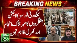 Security Forces Conduct Major Operation | Expert Analysis by Asad Kharal - Such Baat