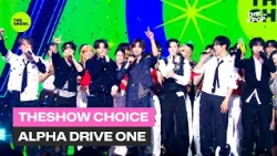[THE SHOW CHOICE] BORN DIRE - ALPHA DRIVE ONE [THE SHOW] 260901 방송