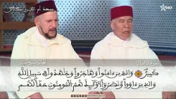 الحزب 19: واعلموا أنما غنمتم من شيء فأن لله خمسه