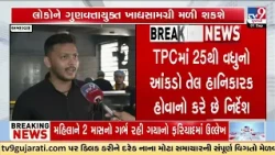 Ahmedabad Food Safety: Farsan Units Get CCTV & TPC Kits, Customers Can Check Oil Quality | TV9