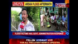 Assam Floods: Darrang Flood Situation Improves as Waters Recede, Residents Return Home