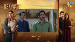 Deewar - Episode 51 Recap - [ Sunita Marshall & Ali Abbas ] HUM TV