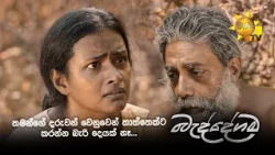තමන්ගේ දරුවන් වෙනුවෙන් තාත්තෙක්ට කරන්න බැරි දෙයක් නෑ...