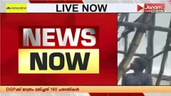 പത്തനംതിട്ടയിലെ ശബരിമല ഇടത്താവളത്തിൽ സ്ഥാപിച്ചിരുന്ന താജ്മഹൽമാതൃക പൊളിച്ചു തുടങ്ങി