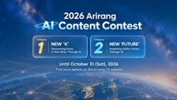 2026 Arirang AI Content Contest