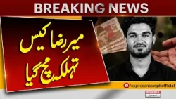 Mir Raza Case: Major Shockwaves! | Big Breaking News | Latest Update | Express News