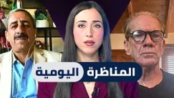هل يغير الإعتراف الكولومبي بإسرائيلية الجولان في حقيقة كونه أرضا سورية محتلة؟