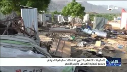 المكونات التهامية تدين انتهاكات مليشيا إيران الحوثية وتدعو لحماية الساحل والبحر الأحمر