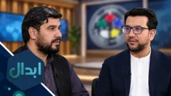 ابدال ـ د افغانستان د جودو ملي فدراسیون رئیس ښاغلي ذبیح الله نظری سره ځانګړې مرکه