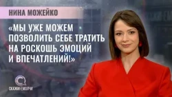TV presenter, journalist for Belteleradiocompany, creator of the "Palette" project | Nina Mozheyk...