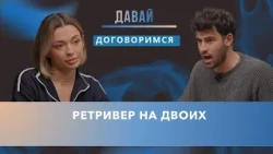 Фитнес-блогер и программист воюют за ретривера