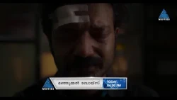 സൗഹൃദത്തിന്റെ ആഴങ്ങളിലേക്ക് മഞ്ഞുമ്മൽ ബോയ്‌സ്