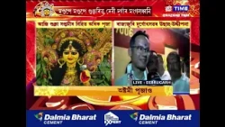 ডিব্ৰুগড়ৰ জালুকপাৰা পূজা মণ্ডপে সকলোৰে দৃষ্টি আকৰ্ষণ কৰিছে