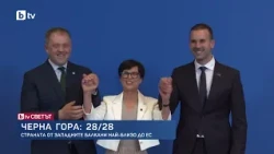 bTV Светът - 17.10.2026 | bTV