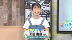 [Elementary School Weathercaster] A 6th-Grade Swimmer Who Swims Up to 5000m, 5 Days a Week
