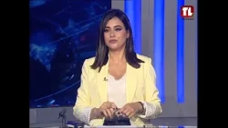 نشرة الأخبار - 23/07/2026