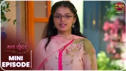 Mann Sundar | Mini Episode 1686 | Nahaar aur Ruhi ki kahani | Dangal TV