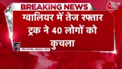 Gwalior Truck Accident News: Out-of-control truck mows down devotees heading to temple, 12 dead