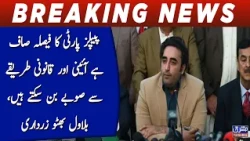 PPP's decision is clear:Provinces can be formed in a constitutional and legal manner: Bilawal Bhutto