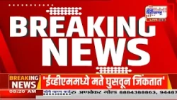 Kaustubh Gawade: महाराष्ट्र शिक्षक लोकशाही आघाडीकडून उमेदवारी जाहीर | Marathi News