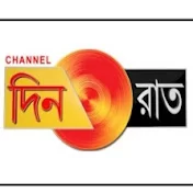Channel Dinraat
