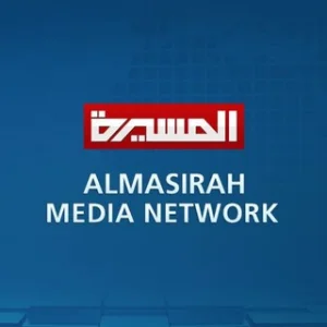Al Masirah TV