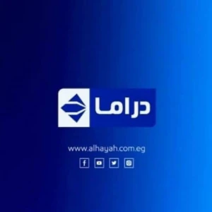 Alhayah Series TV