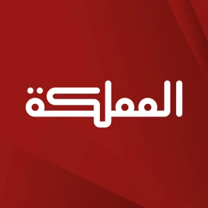AlMamlaka TV