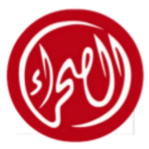 Al Sahraa