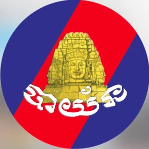 Bayon TV