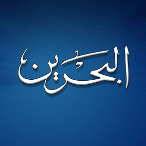 Bahrain TV