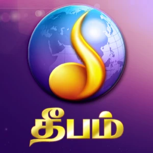 Deepam TV
