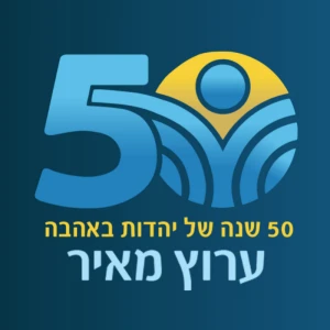Meir Institute