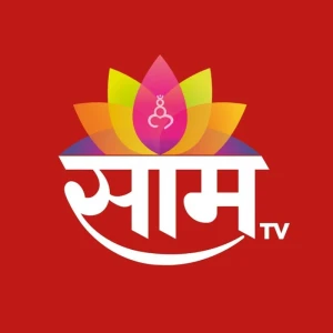 Saam TV News
