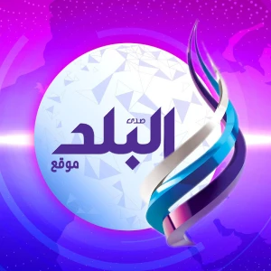 Sada El Balad