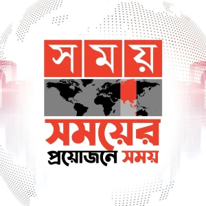 Somoy TV