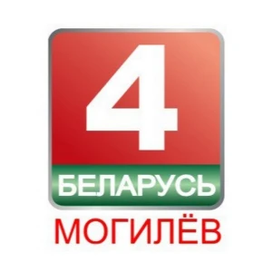 Беларусь 4 Могилев