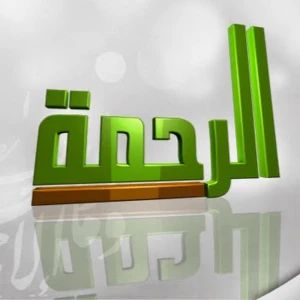 Al Rahma TV