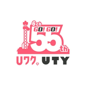 UTY TV Yamanashi