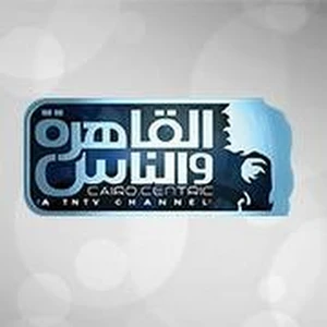 Al Kahera Wal Nas