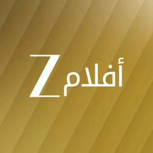 Zee Aflam